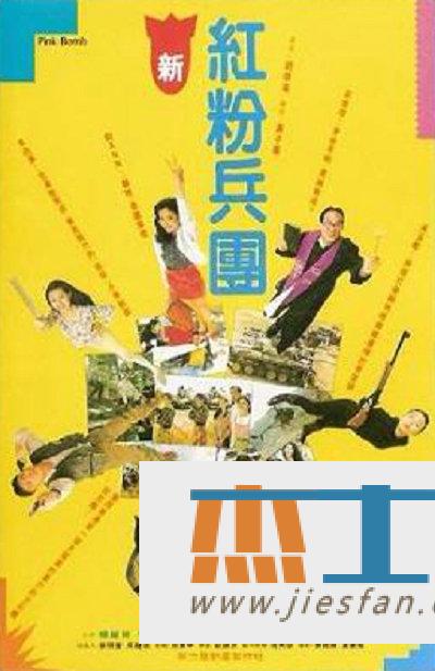 电影封面