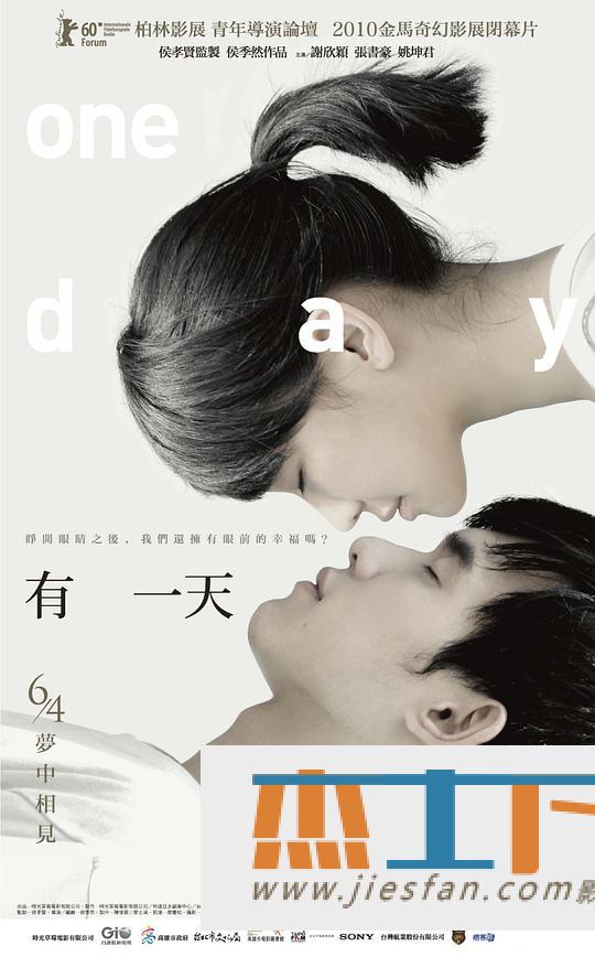 电影封面