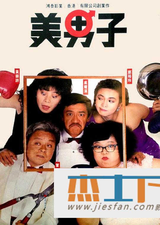 电影封面