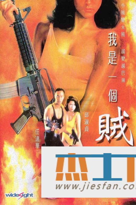 电影封面
