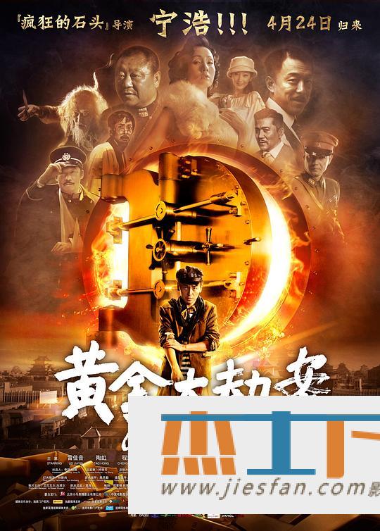 电影封面