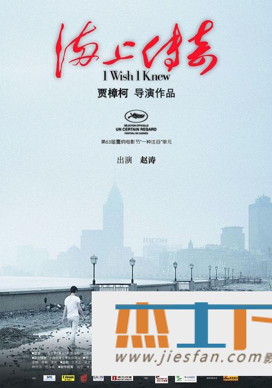电影封面