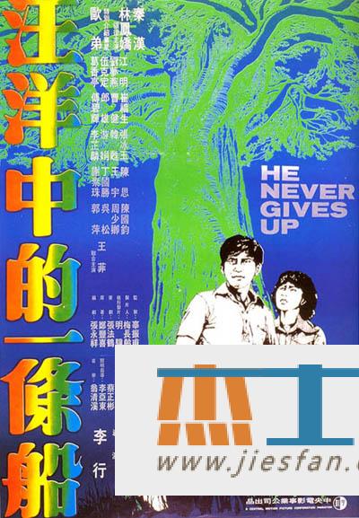电影封面