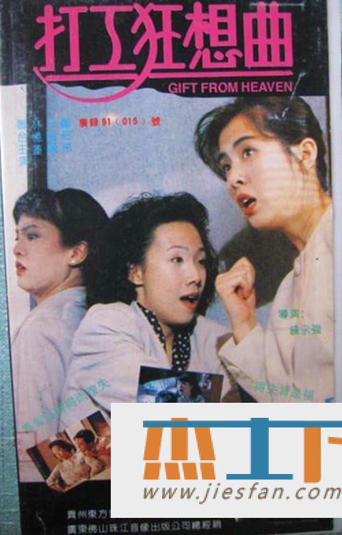 电影封面