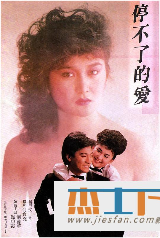 电影封面