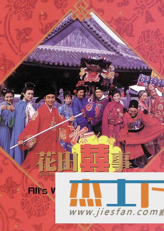 电影封面