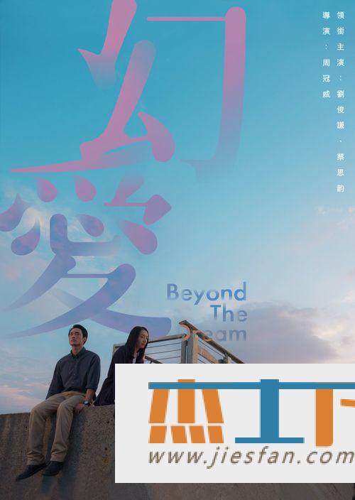 电影封面