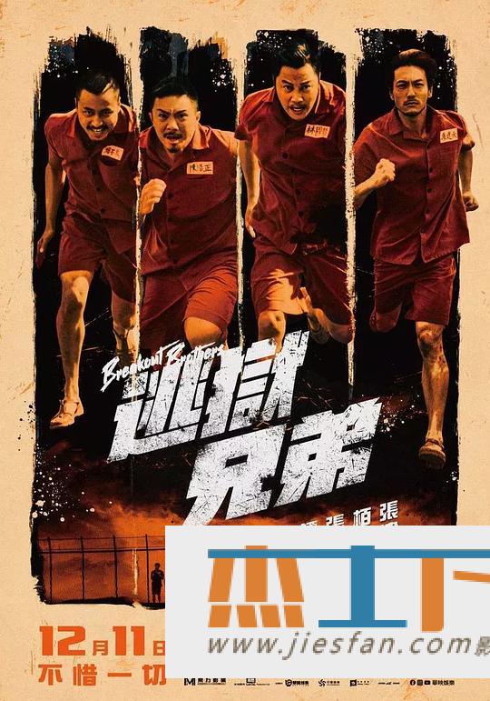 电影封面