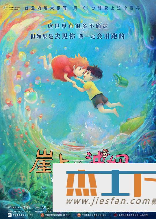 电影封面