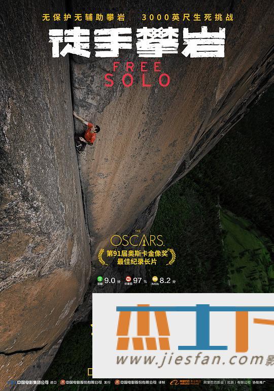 电影封面
