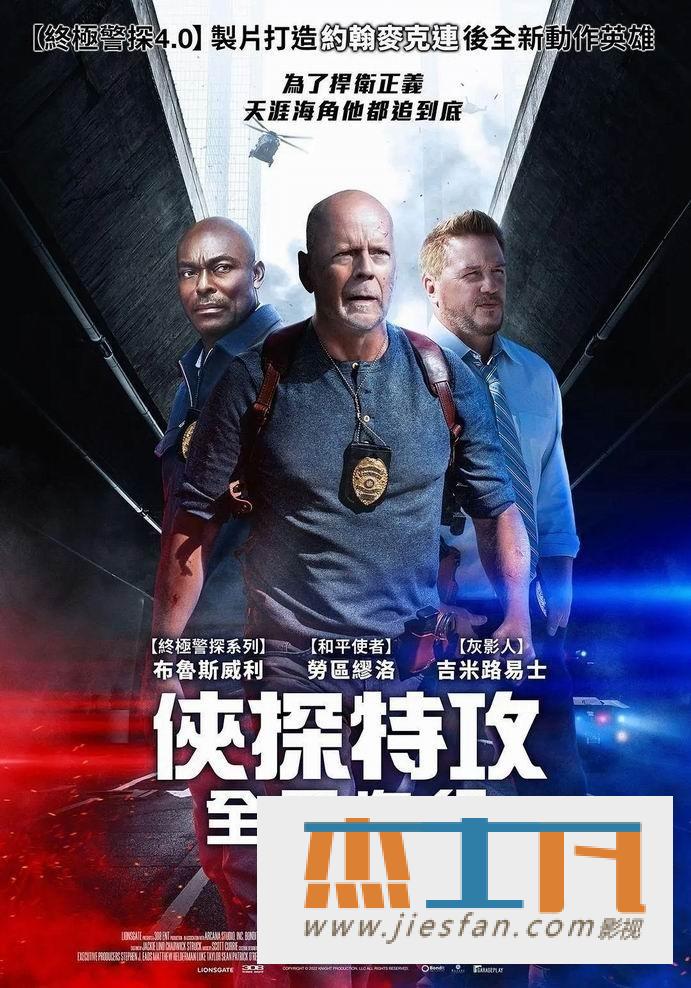 电影封面