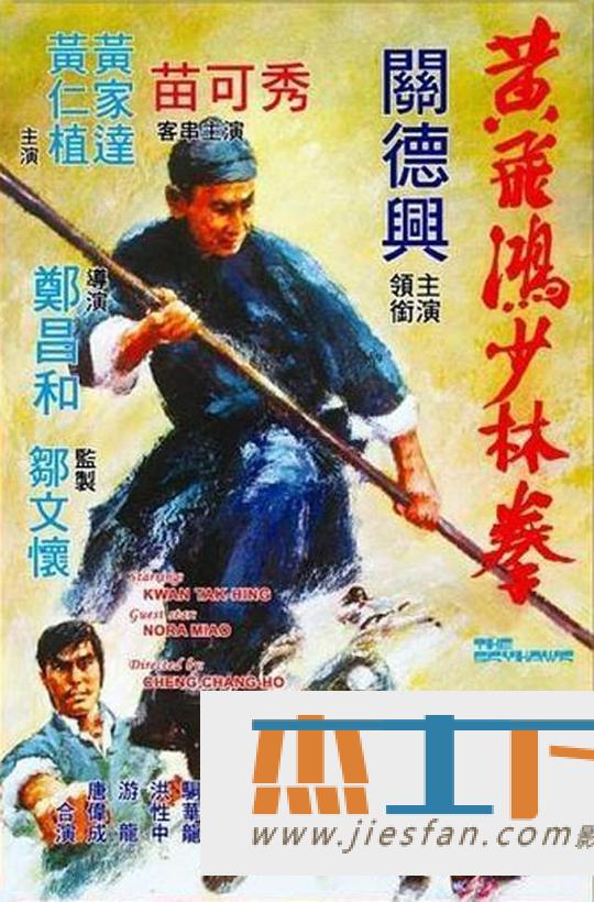 电影封面