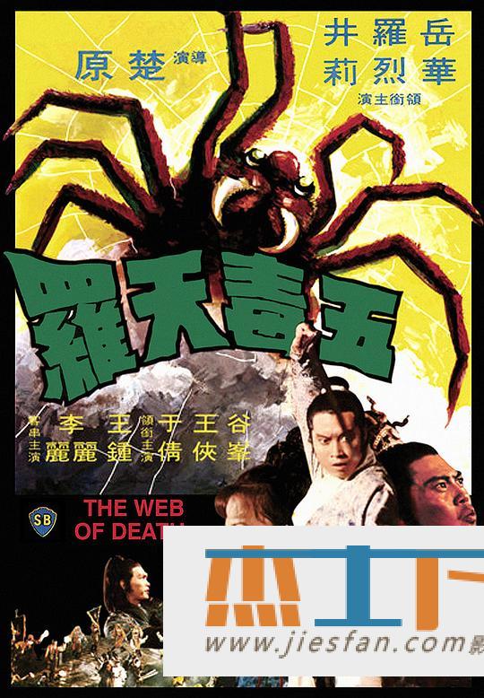 电影封面