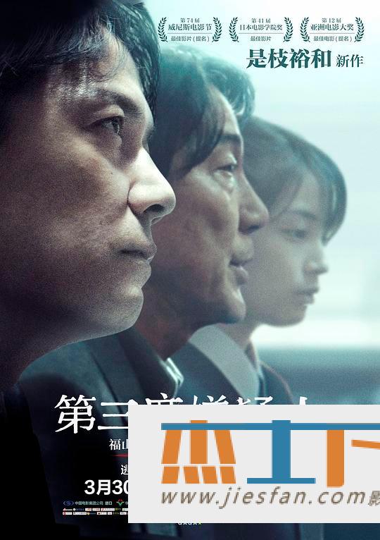 电影封面