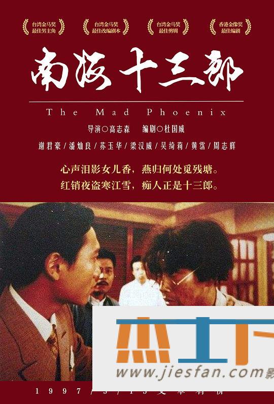 电影封面