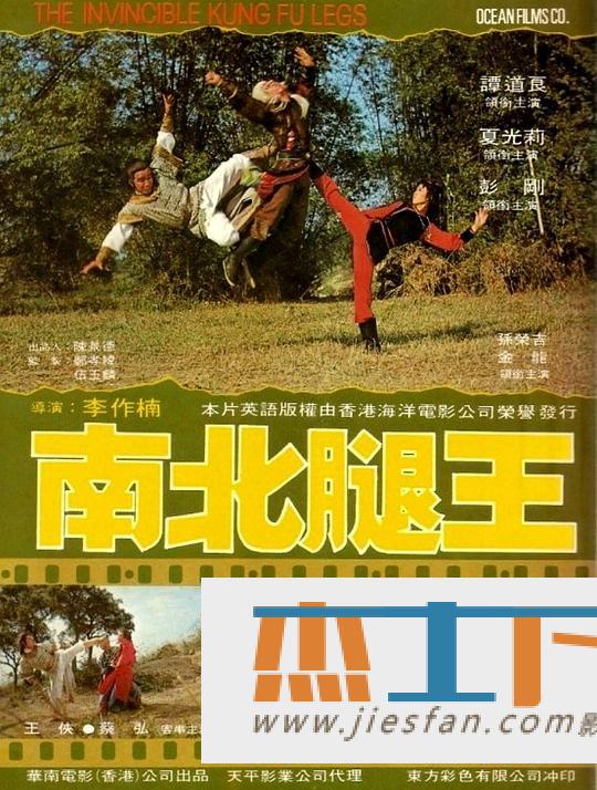 电影封面