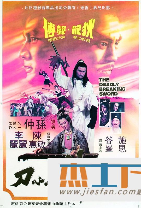 电影封面