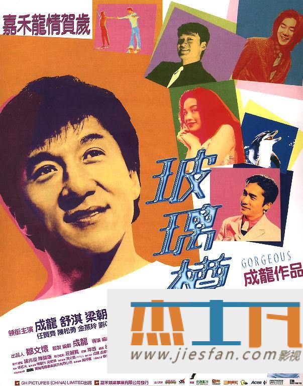 电影封面