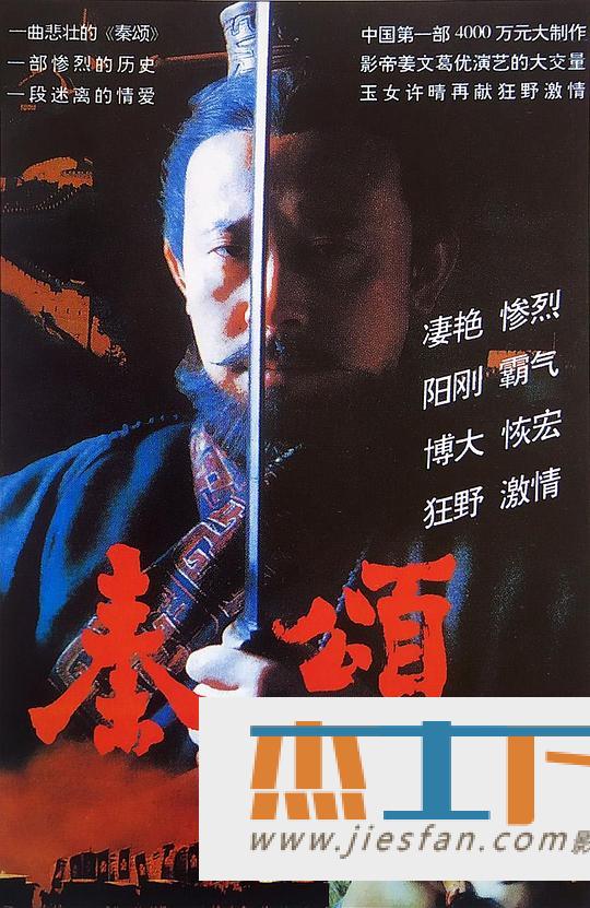 电影封面