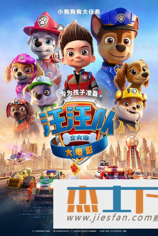电影封面