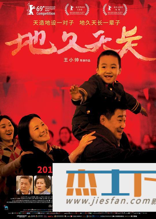 电影封面