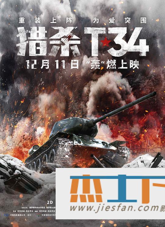 电影封面
