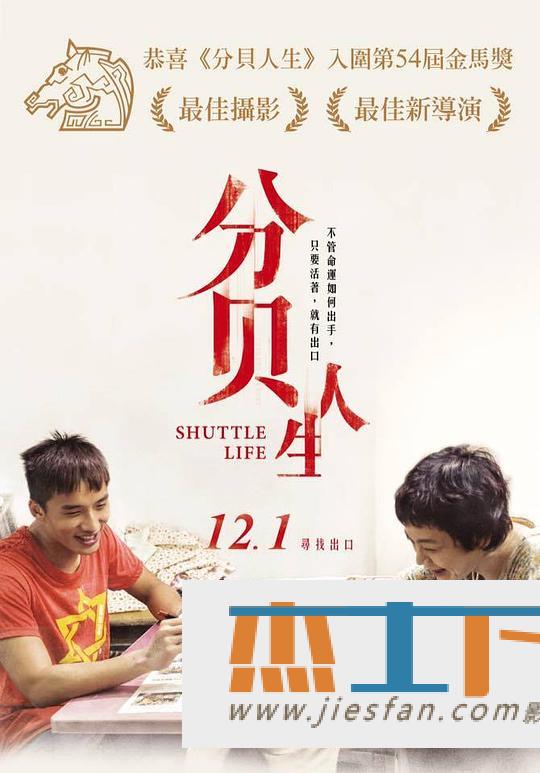 电影封面