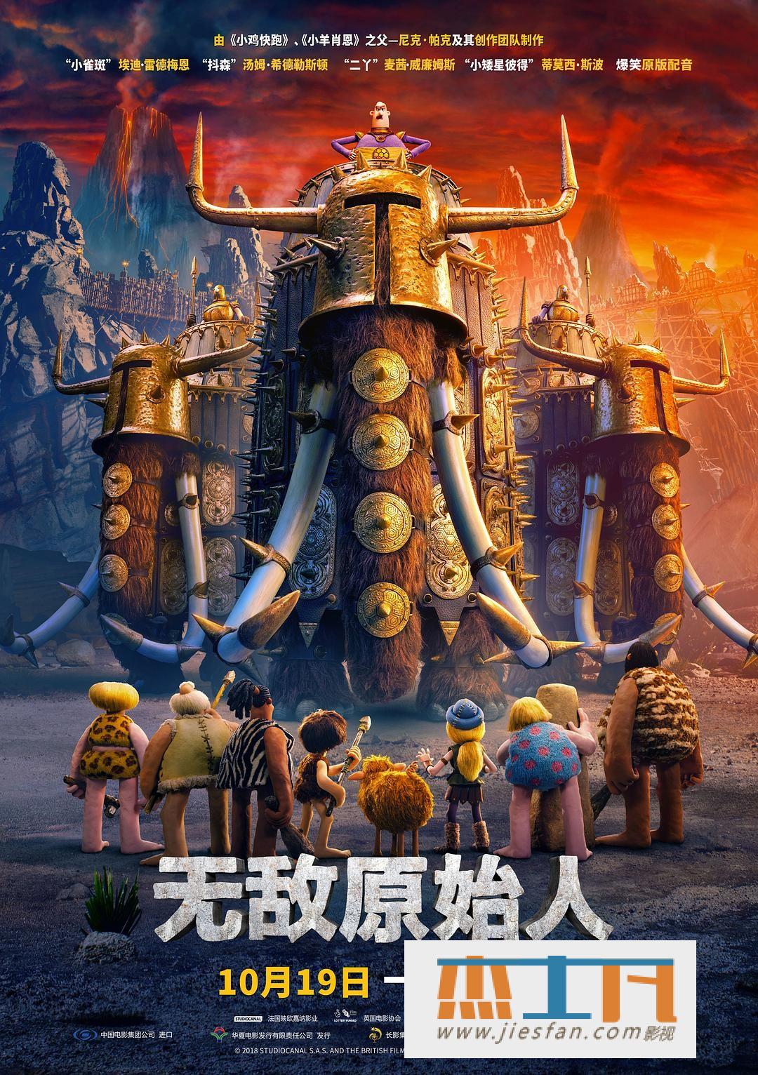 电影封面