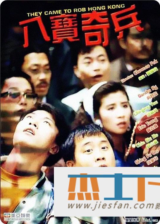电影封面
