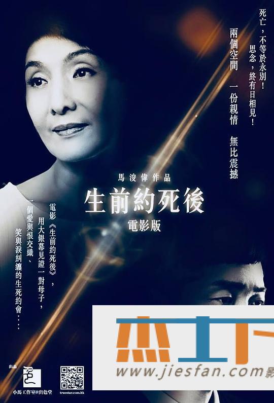 电影封面