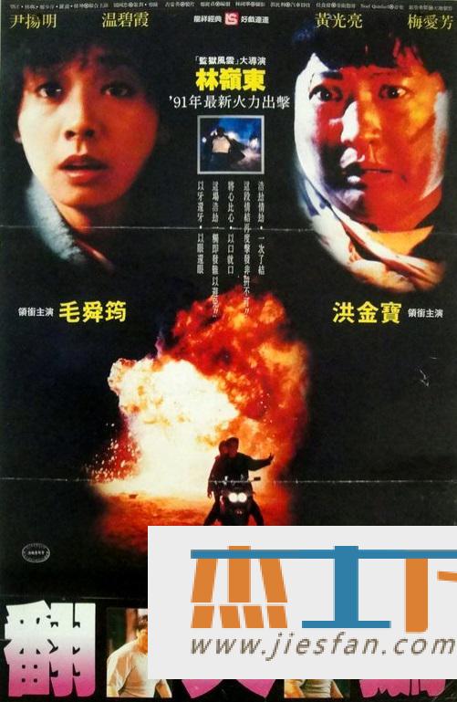 电影封面