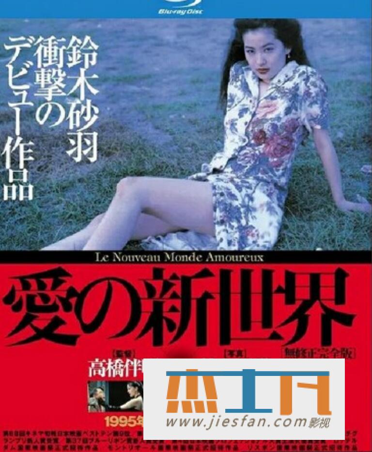 电影封面