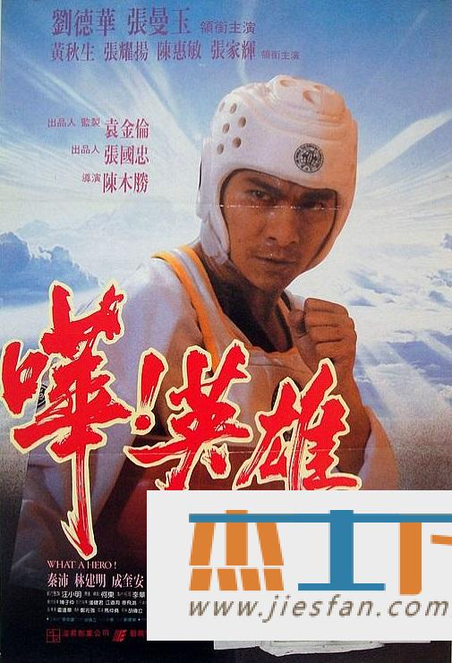 电影封面