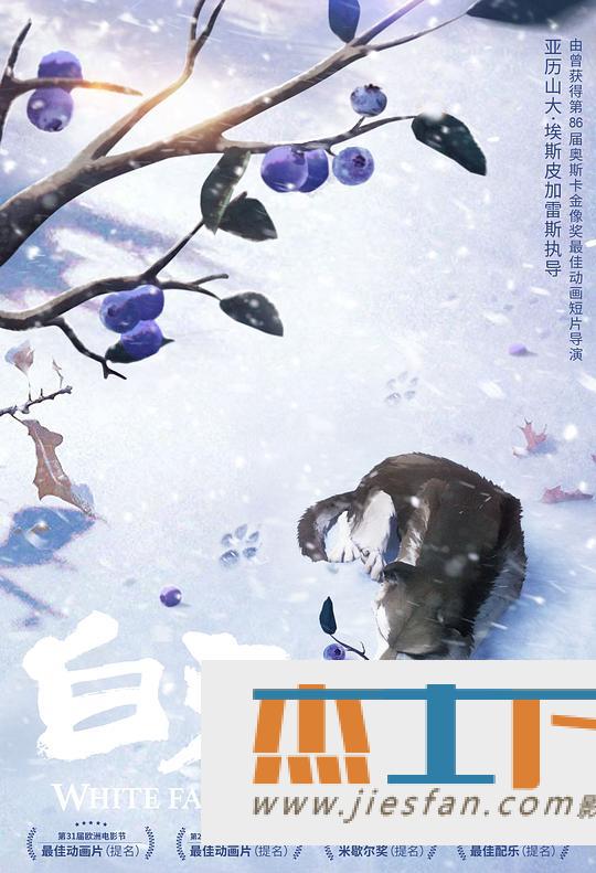 电影封面