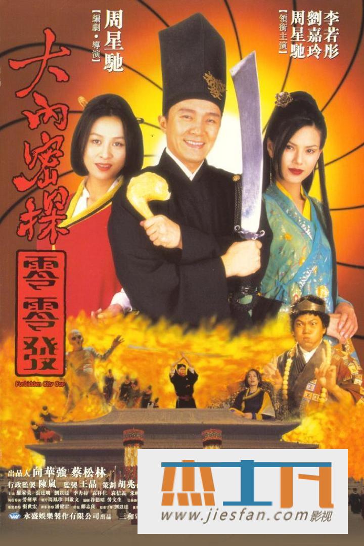 电影封面