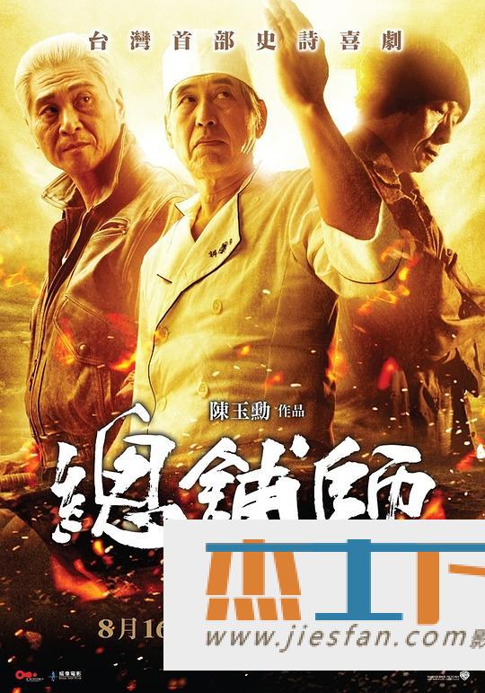 电影封面