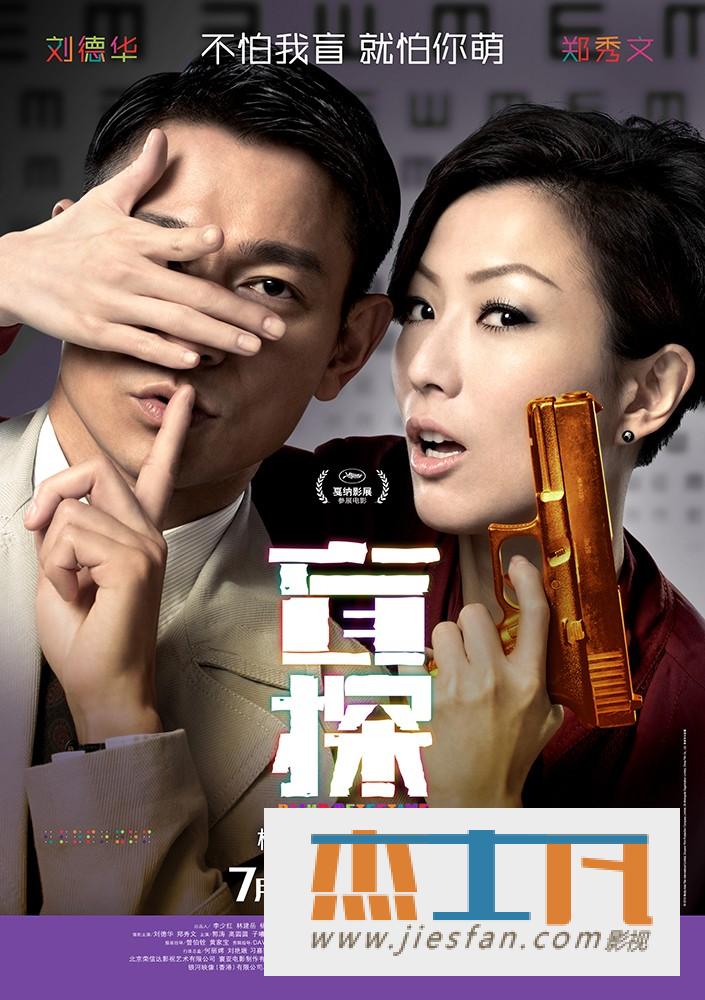 电影封面