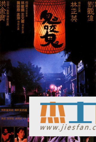 电影封面