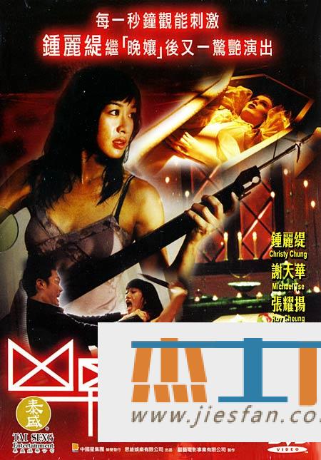 电影封面