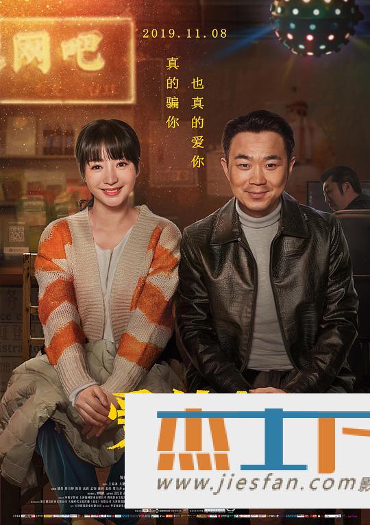 电影封面