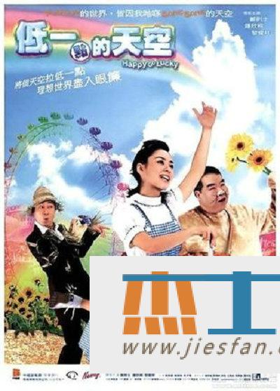 电影封面