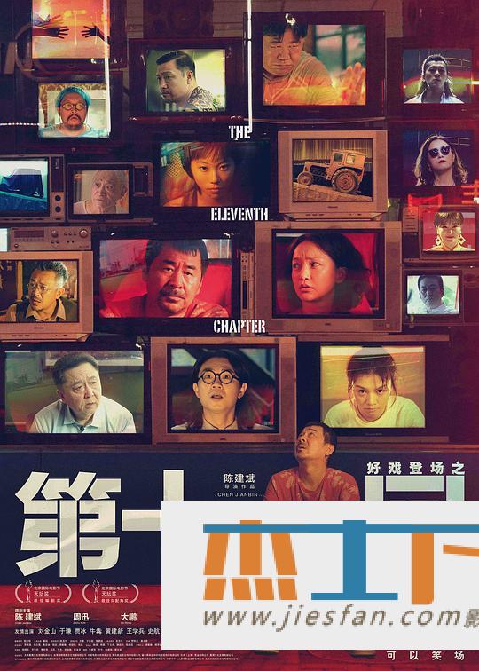 电影封面
