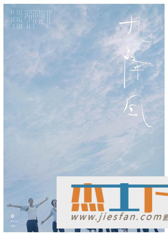 电影封面