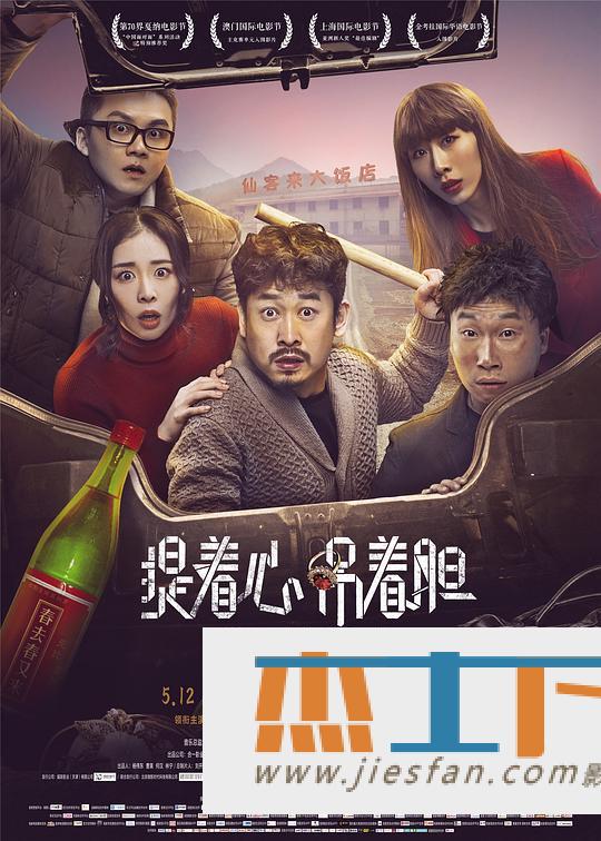 电影封面