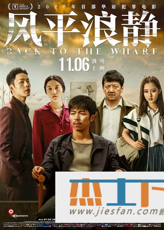 电影封面