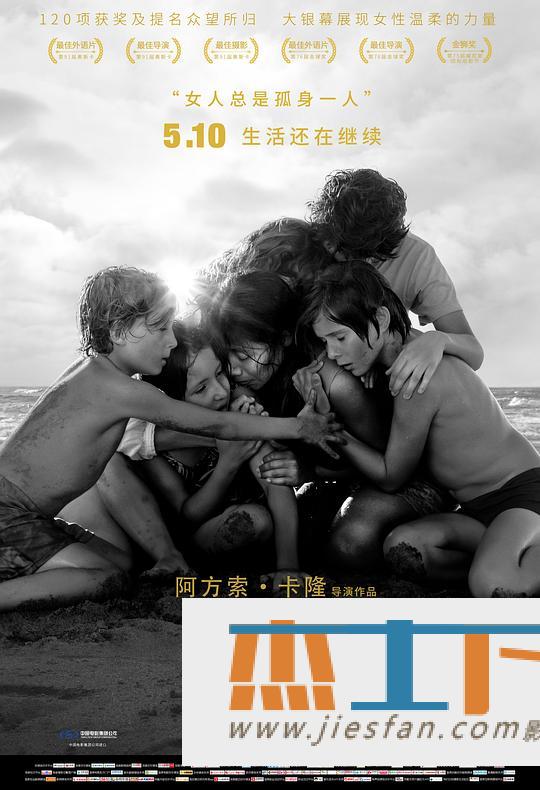 电影封面