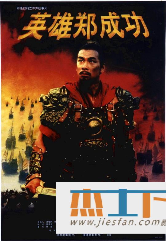 电影封面