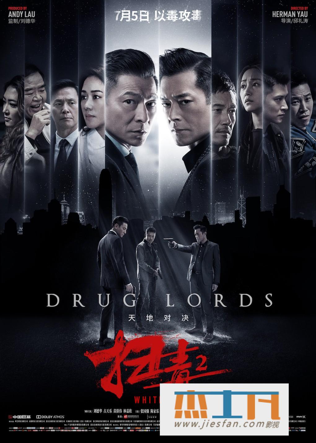 电影封面