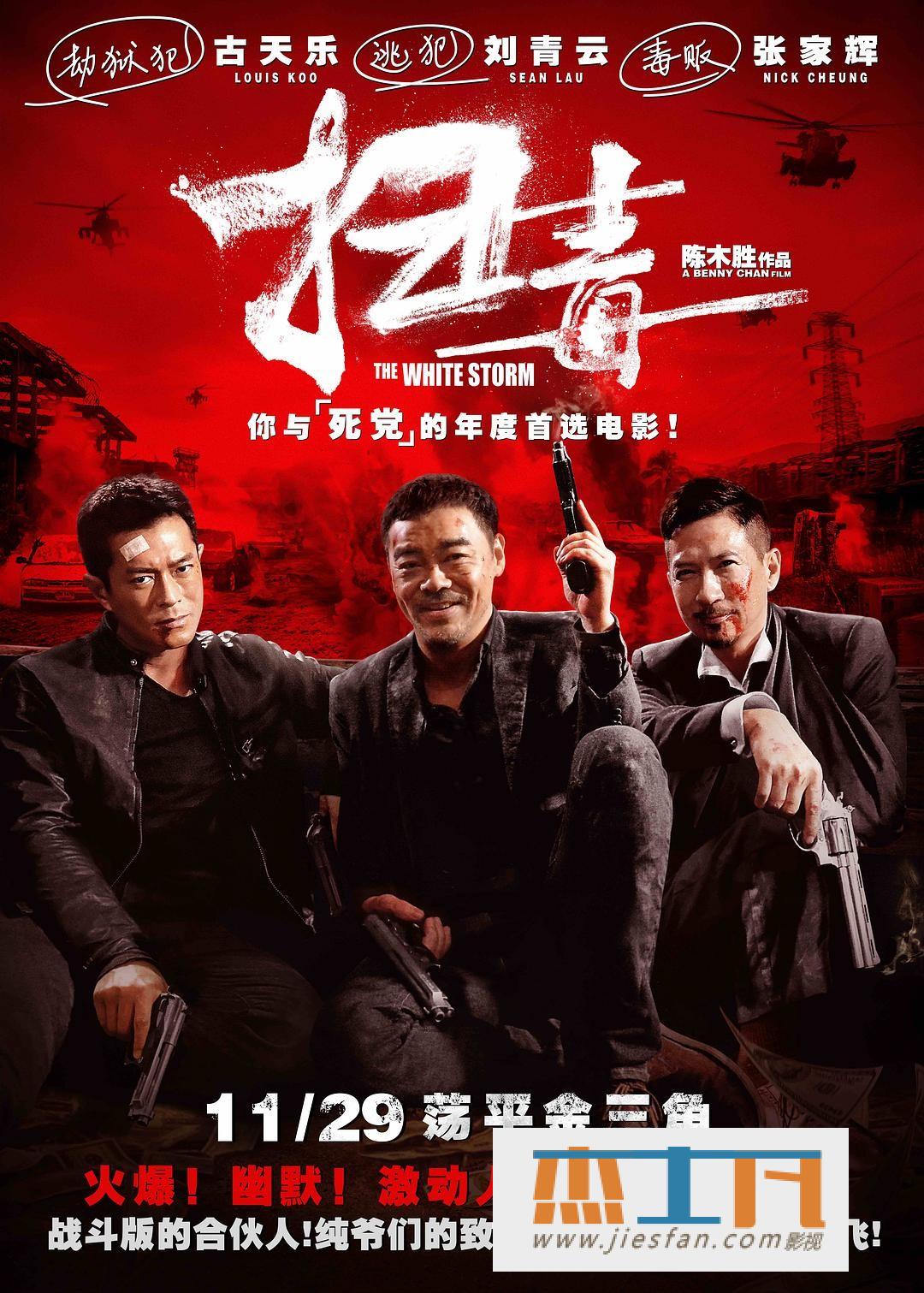 电影封面