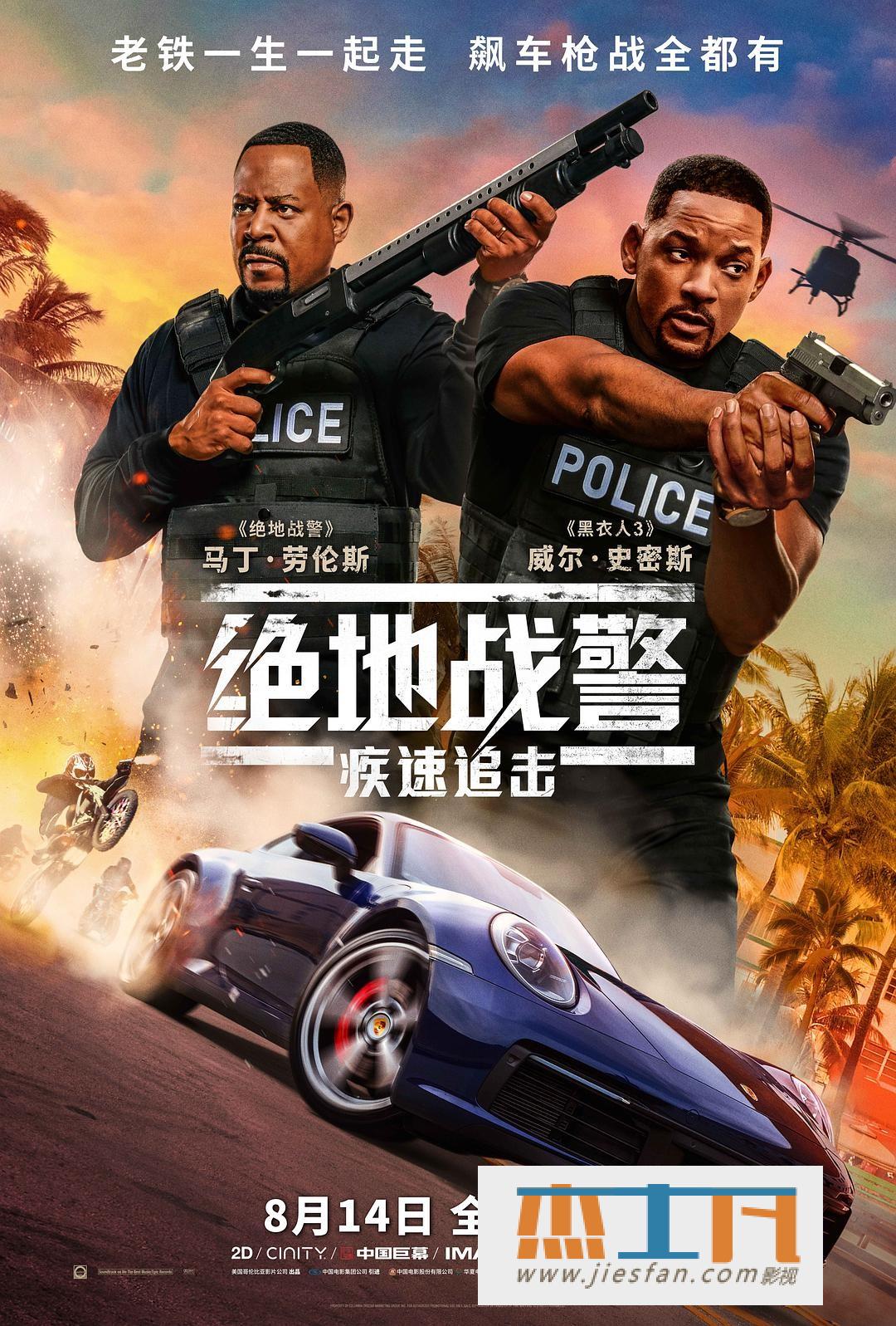 电影封面